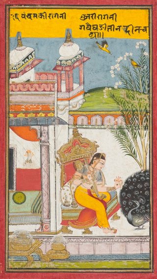AGNSW collection Gujari ragini circa 1680