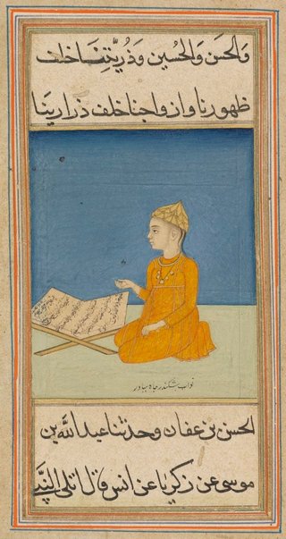 AGNSW collection Nawab Sikandar Jah of Hyderabad circa 1780-1800