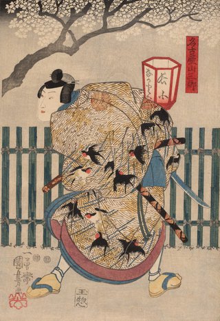 AGNSW collection Utagawa Kuniyoshi [Samurai in coat with swallow design] circa 1847-circa 1852