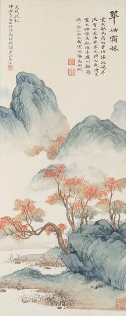 AGNSW collection Wu Hufan Landscape 1938