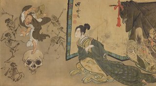 AGNSW collection Kawanabe Kyōsai Hell Courtesan (Jigoku-dayū) early 1880s-mid 1880s