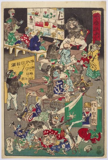 AGNSW collection Kawanabe Kyōsai School for spooks (Bakebake gakkō) no 3 1874