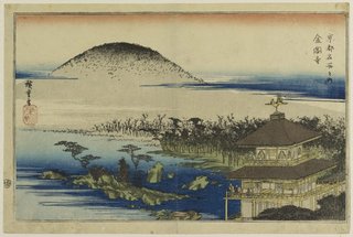 AGNSW collection Hiroshige Andō/Utagawa Temple of the Golden Pavilion (Kinkaku-ji) 金閣寺 1834